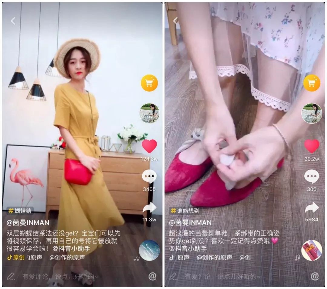 抖音營銷8大運營技巧，安排一下？