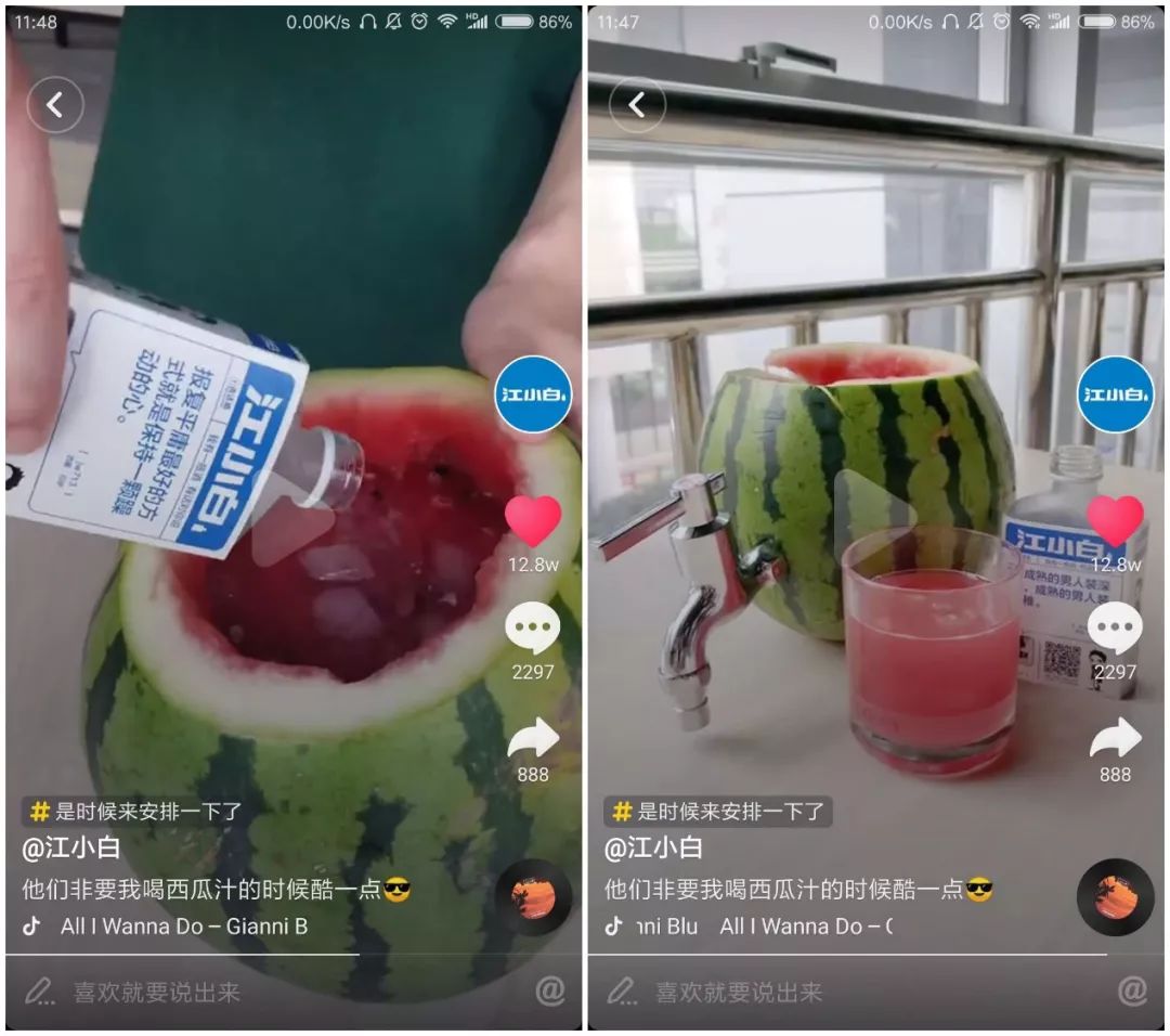 抖音營銷8大運營技巧，安排一下？