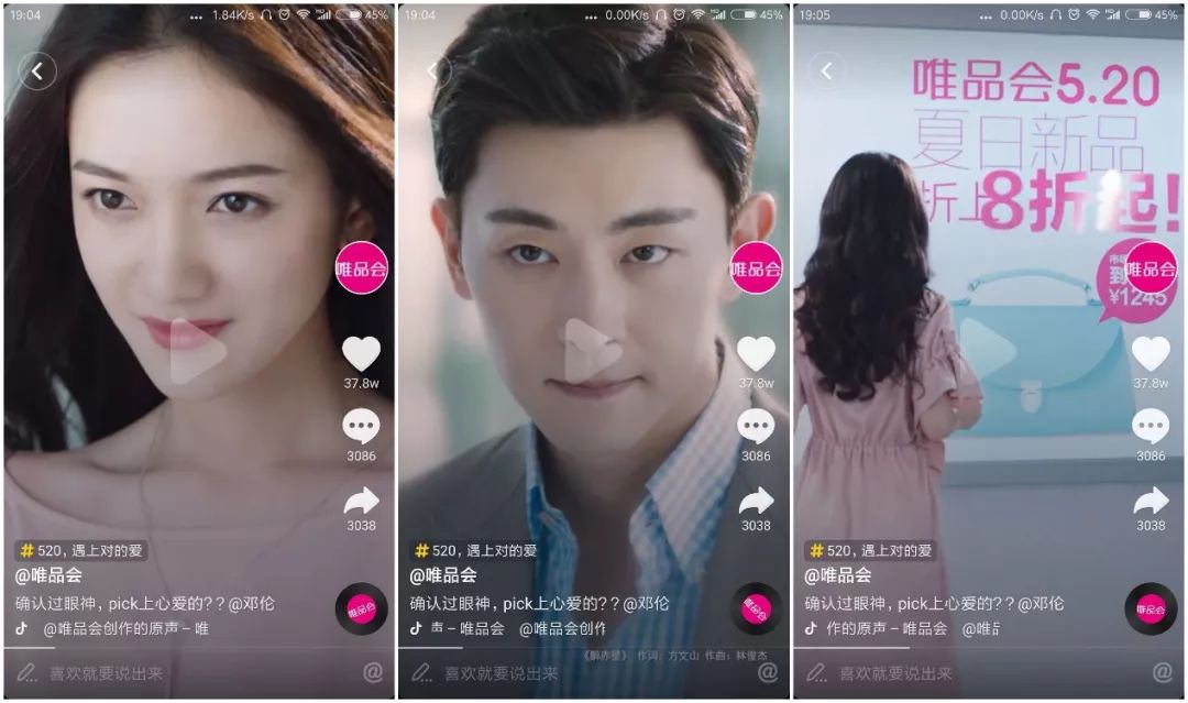 抖音營銷8大運營技巧，安排一下？