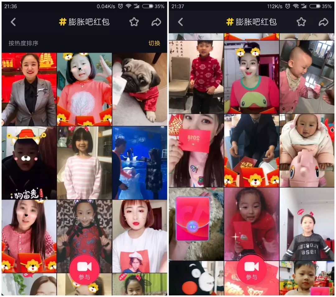 抖音營銷8大運營技巧，安排一下？