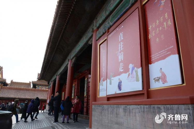 年味正濃!山東45家“老字號”進故宮過大年