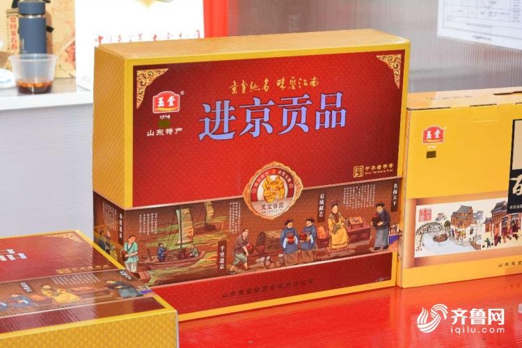 年味正濃!山東45家“老字號”進故宮過大年