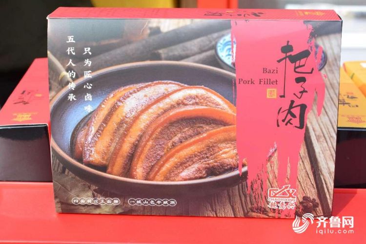 年味正濃!山東45家“老字號”進故宮過大年