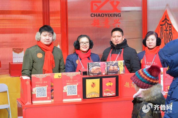 年味正濃!山東45家“老字號”進故宮過大年