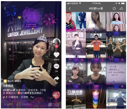 珠寶行業挑戰賽首秀！六福珠寶掀動短視頻品牌營銷狂潮