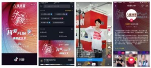 珠寶行業挑戰賽首秀！六福珠寶掀動短視頻品牌營銷狂潮