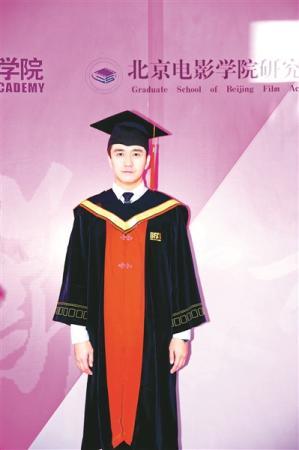 翟天臨事件發酵：北大發布聲明 北電成立調查組