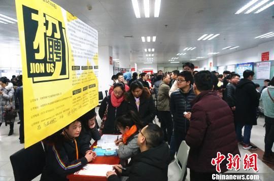 河南新春招聘會7萬崗位待攬才 機(jī)械制造類需求旺