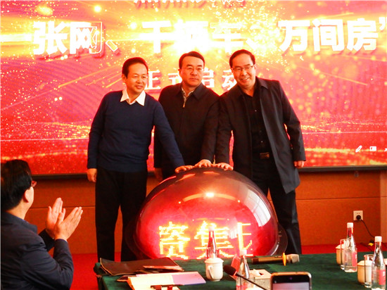 “一張網 千輛車 萬間房”提速落子 大美青海旅游更舒適