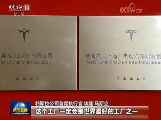 【領(lǐng)航新時(shí)代】上海：勇立潮頭 改革開放再出發(fā)