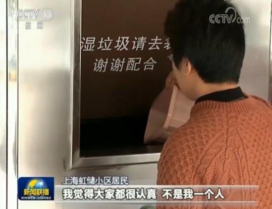 【領(lǐng)航新時(shí)代】上海：勇立潮頭 改革開放再出發(fā)