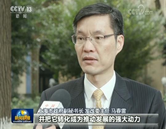 【領(lǐng)航新時(shí)代】上海：勇立潮頭 改革開放再出發(fā)