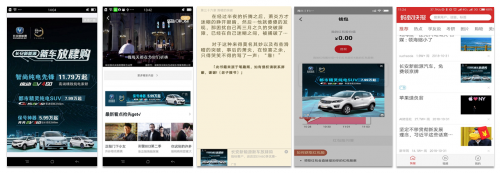 ADHUB×長安新能源 如何利用大數(shù)據(jù)制勝營銷增長