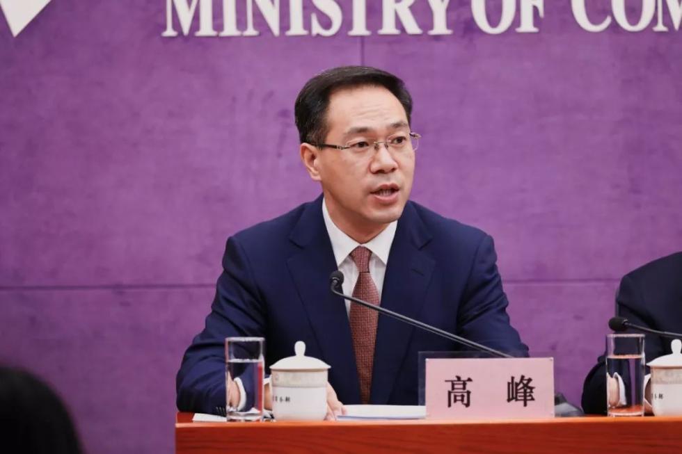 商務部召開2018年商務工作及運行情況新聞發布會