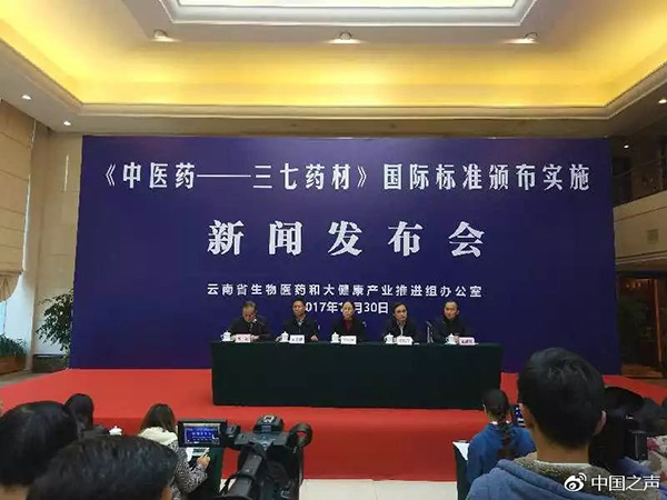 板藍根ISO國際標準發布，科研團隊揭秘中醫藥如何走出國門