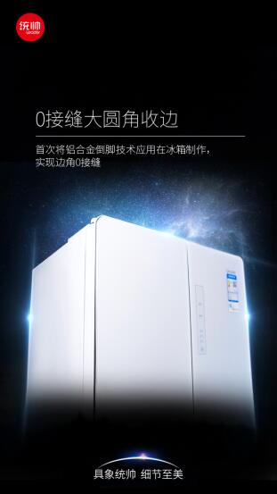 統(tǒng)帥2018“成績單”：1年破100億