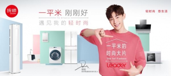 統(tǒng)帥2018“成績單”：1年破100億