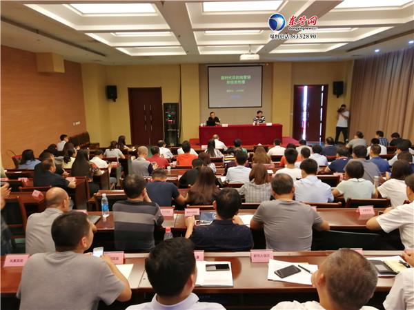 我市舉辦“黃河入海” 文化旅游品牌營銷推廣專題培訓