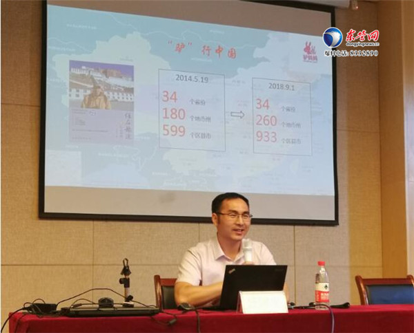 我市舉辦“黃河入海” 文化旅游品牌營銷推廣專題培訓