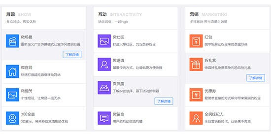 新媒體運營培訓課程