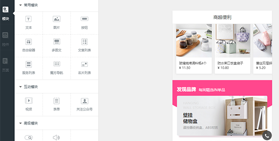 新媒體運營培訓課程