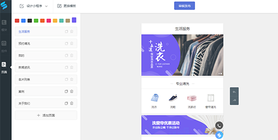 新媒體運營培訓課程