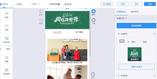 新媒體運營培訓課程