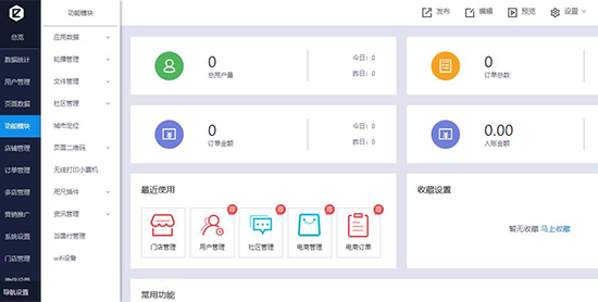 新媒體運營培訓課程
