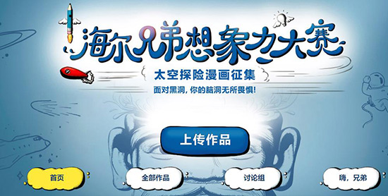 新媒體運營培訓課程