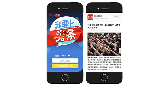 新媒體運營培訓課程