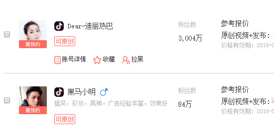 新媒體運營培訓課程