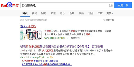 新媒體運營培訓課程