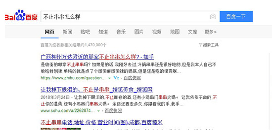 新媒體運營培訓課程