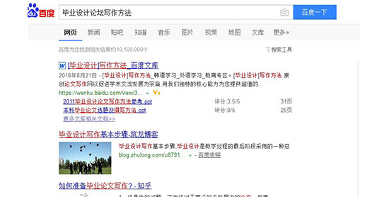 新媒體運營培訓課程