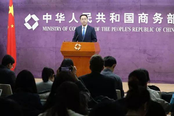 商務(wù)部召開例行發(fā)布會(huì)，近期有哪些經(jīng)貿(mào)熱點(diǎn)值得關(guān)注？