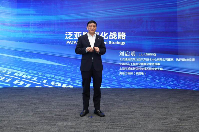 泛亞金橋園區于今年4月正式投入使用，聚焦于未來前瞻設計、造型及工程研發能力的提升，擁有前瞻及造型設計開發、軟件中心、前期架構開發、縮比模型風洞、電子電器開發等眾多關鍵研發設備。目前研發體系已形成1個泛亞，2個園區（金橋園區-工程協同、造型設計及軟件開發園區；唐鎮園區-整車及子系統、零部件開發驗證園區），3個分中心（沈陽、煙臺、武漢），4個試驗基地（廣德試車場、黑河寒區試驗基地、吐魯番熱區試驗基地和格爾木高原試驗基地）的布局。