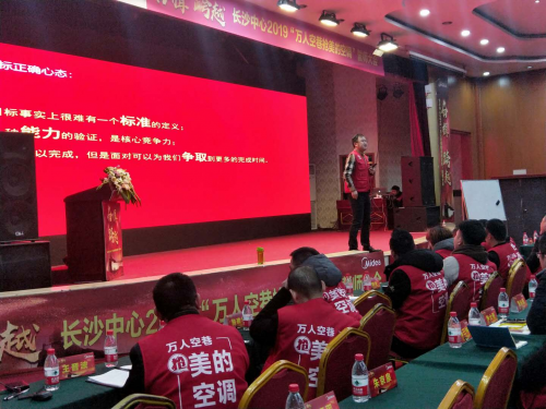 薛斌鵬:行之有效,執行高效之如何做好營銷促銷