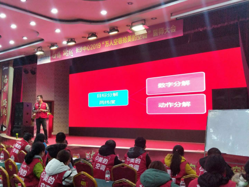 薛斌鵬:行之有效,執行高效之如何做好營銷促銷