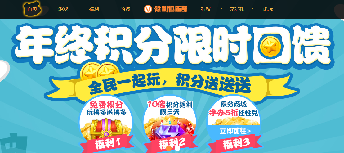 中手游勝利俱樂部聯手廣發銀行推出聯名信用卡 開卡即送海量現金和禮包福利