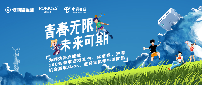 中手游勝利俱樂部聯手廣發銀行推出聯名信用卡 開卡即送海量現金和禮包福利