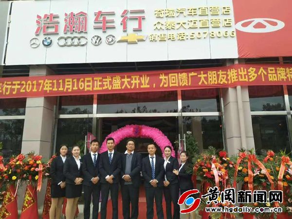 永不止步的創業達人 黃岡新聞網