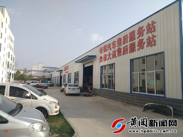 永不止步的創業達人 黃岡新聞網