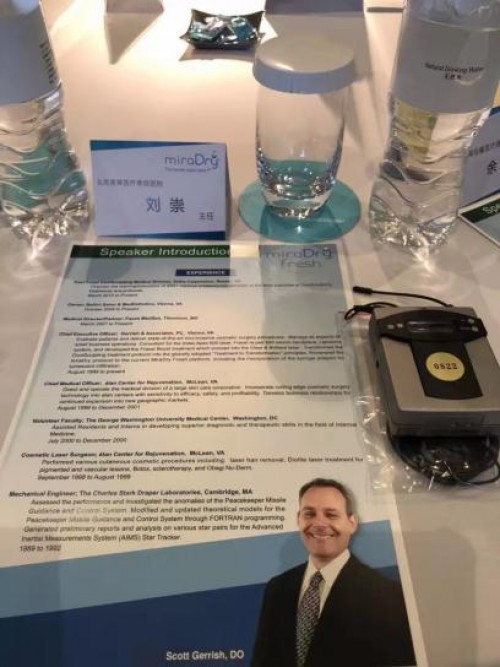 北京美萊皮膚科劉崇主任受邀出席全球2018美國miraDay醫療美容學術盛會并作特邀報告