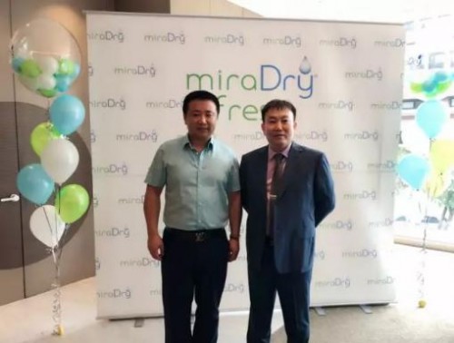 北京美萊皮膚科劉崇主任受邀出席全球2018美國miraDay醫療美容學術盛會并作特邀報告