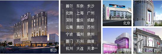 長沙美萊整形醫院正規嗎 一切美麗事物的聚集地