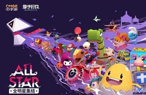 中手游合伙人兼集團副總裁王曉霖將出席第五屆中國數字娛樂產業年度高峰會并