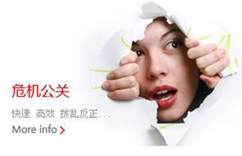 網(wǎng)絡(luò)公關(guān)的四大特點(diǎn)詳解，錯(cuò)過(guò)會(huì)可惜！