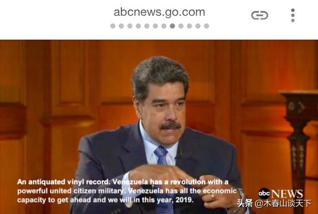 微妙時期!馬杜羅首次對美媒公關 說的這些話 值得相信嗎?