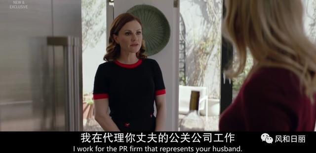 這部英劇好彪悍，直接揭露明星公關的黑幕史