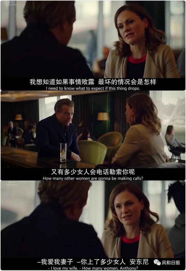 這部英劇好彪悍，直接揭露明星公關的黑幕史